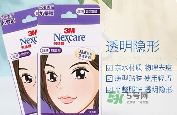 3m痘痘贴怎么用？3m痘痘贴贴多久？