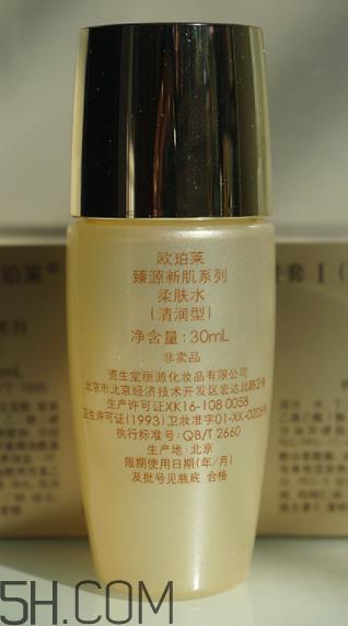 欧珀莱臻源新肌柔肤水多少钱_专柜价格