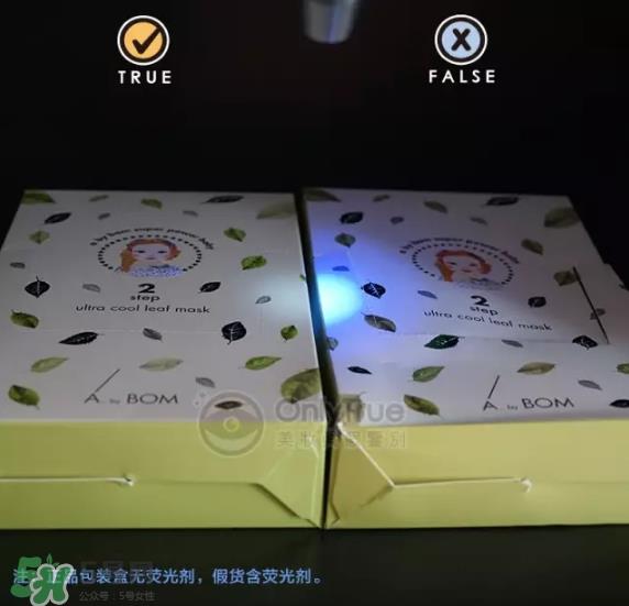 a by bom叶子面膜真假怎么看-真假对比图