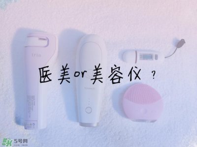 ​美容仪原理是什么 美容仪原理介绍
