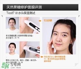 素野蔗糖面膜怎么样?素野蔗糖面膜好用吗?