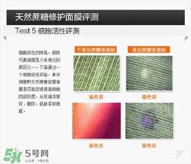 素野蔗糖面膜怎么样?素野蔗糖面膜好用吗?