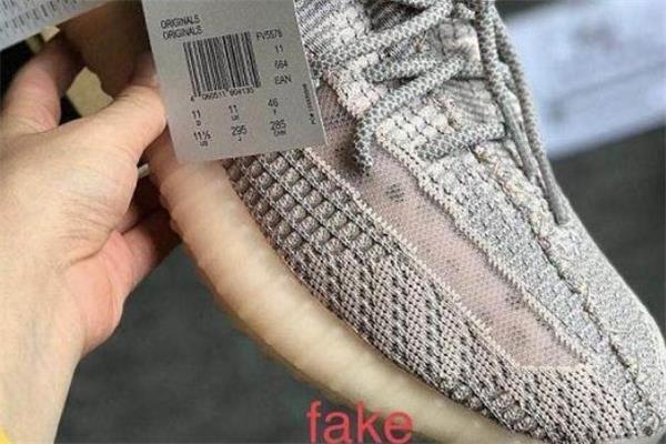 yeezy350粉天使真假对比 椰子350亚限粉天使真假辨别