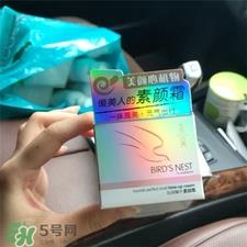 屈臣氏燕窝沁润蜗牛素颜霜多少钱_价格