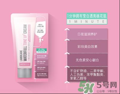 美迪惠尔乐肤凯尔素颜霜怎么样？美迪惠尔素颜霜粉色绿色区别