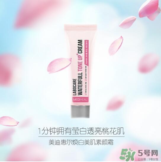 美迪惠尔乐肤凯尔素颜霜怎么样？美迪惠尔素颜霜粉色绿色区别