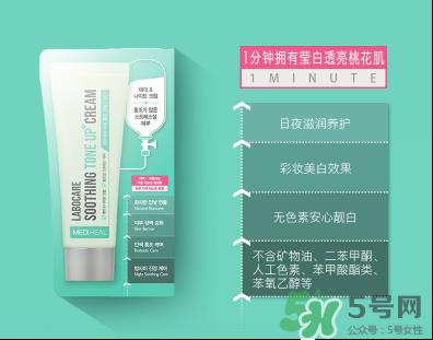 美迪惠尔乐肤凯尔素颜霜怎么样？美迪惠尔素颜霜粉色绿色区别