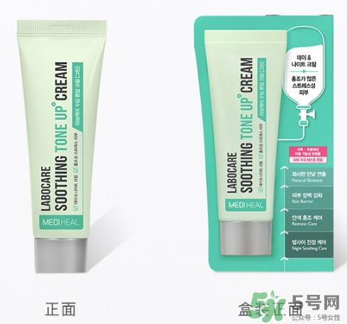 美迪惠尔乐肤凯尔素颜霜怎么样？美迪惠尔素颜霜粉色绿色区别