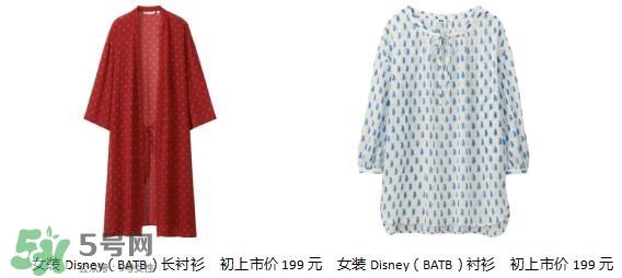 优衣库美女与野兽衣服多少钱？优衣库美女与野兽合作款价格