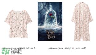优衣库美女与野兽衣服多少钱？优衣库美女与野兽合作款价格