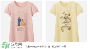 优衣库美女与野兽衣服多少钱？优衣库美女与野兽合作款价格