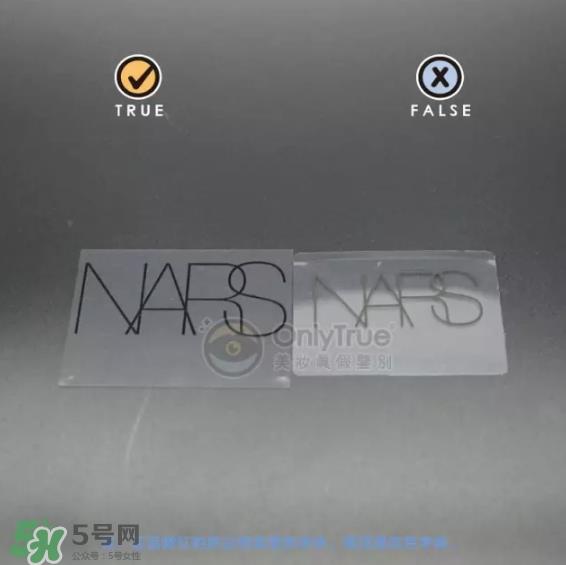 NARS腮红真假鉴别_真假对比图_价格_试色