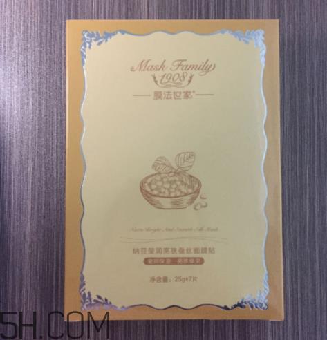 膜法世家纳豆蚕丝面膜好用吗_使用心得