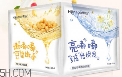 ​韩后水嘟嘟面膜多少钱_专柜价格