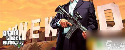 ​gta5线下卖雪糕 GTA5线下炒股教程