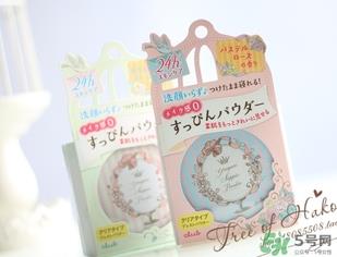 晚安粉是什么？晚安粉好用吗？