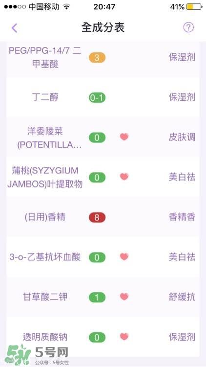 安耐晒用什么卸妆 安耐晒怎么卸妆