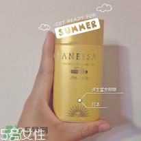安耐晒用什么卸妆 安耐晒怎么卸妆