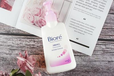 ​碧柔卸妆乳会闭口吗 碧柔卸妆乳致痘原因分析