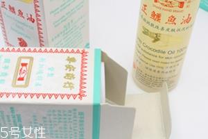 新加坡鳄鱼油效果怎么样？值得购买的液体黄金
