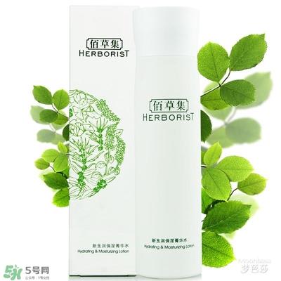 佰草集是药妆吗？佰草集是纯植物的吗？