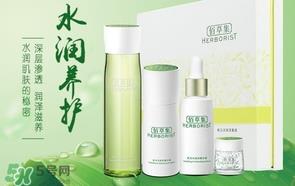 佰草集是药妆吗？佰草集是纯植物的吗？