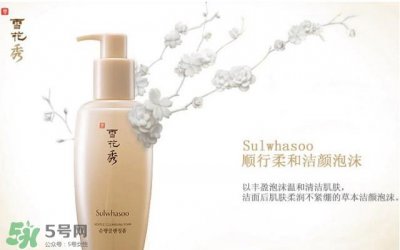 ​雪花秀顺行洗面奶适合什么皮肤？雪花秀顺行洗面奶适合肤质？