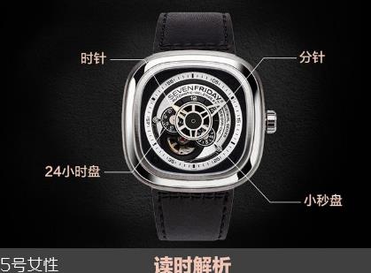 sevenfriday手表怎么看时间 看不懂时间的腕表