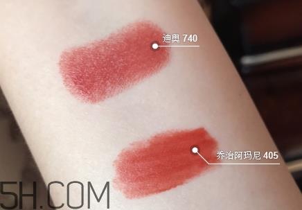 迪奥740和阿玛尼405像吗？dior740和阿玛尼405试色对比