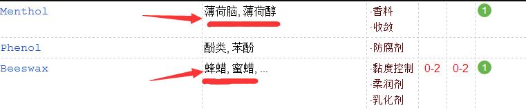 碧唇小蓝罐怎么样？滋润效果超好