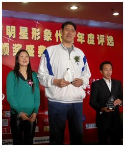 ​中国篮球传奇中锋，创中国篮球得分纪录，战胜美国队两次！