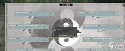 ​《鬼谷八荒》道魂如何获取 获得流程分享