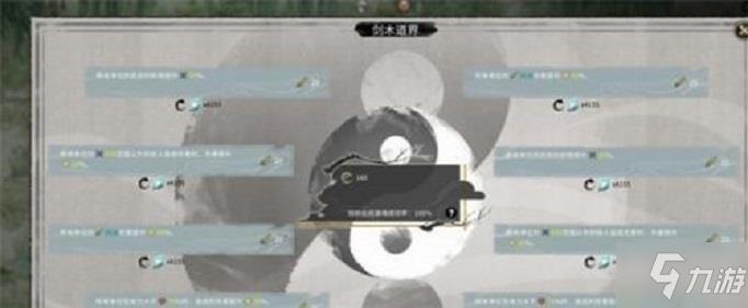 鬼谷八荒道魂怎么获得