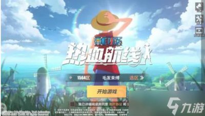 ​海贼王热血航线怎么画艾斯 海贼王热血航线画艾斯方法介绍