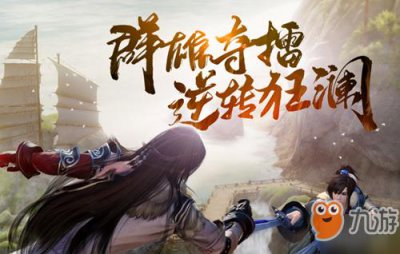 ​剑网3遗失的美好纪念奖励怎么得 领取方法攻略