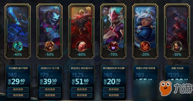 十周年幸运商店lol