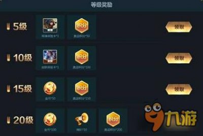 ​王者荣耀奥运积分怎么得 奥运积分活动网址