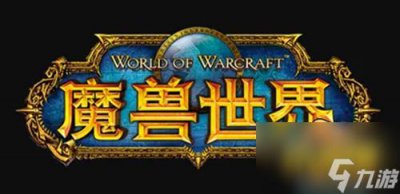 ​魔兽世界怀旧服卡利姆多的复仇怎么获得 卡利姆多的复仇获取方法