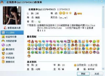 ​怎么转q币给好友（q币能转给别人吗)