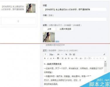 ​微信公众号怎么转发（微信上面的公众号如何转发)