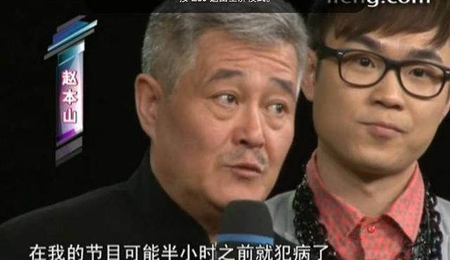 赵本山凌晨发微博秒删疑再上春晚，网友：这次一定要带上他！