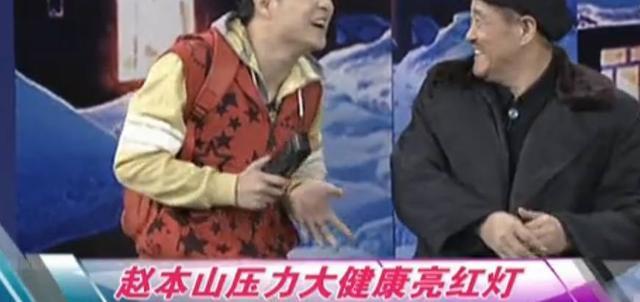 赵本山凌晨发微博秒删疑再上春晚，网友：这次一定要带上他！