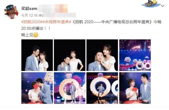 买超晒与妻子张嘉倪合照，夫妻两人甜蜜对视大秀恩爱