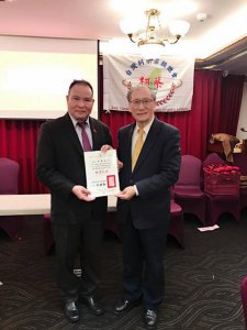 ​台湾柯蔡宗亲总会大会向艺术家蔡丰名博士颁发台湾之光荣誉证书