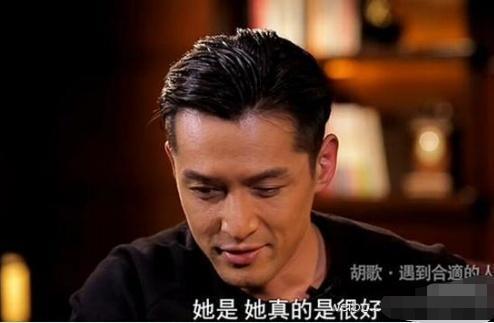旧情复燃？网曝胡歌薛佳凝将在上海结婚，网友：激动坏了