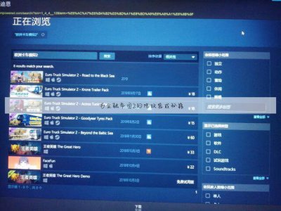​帝国时代2，在多人局域网连线中，可以使用秘籍么