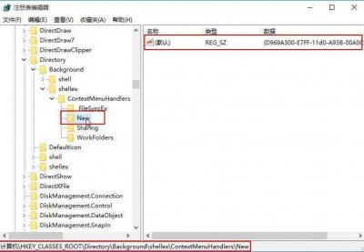 ​windows10鼠标右键菜单设置（win10右键菜单自定义）