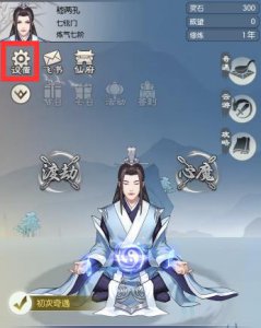 ​无极仙途2月18日礼包码是什么