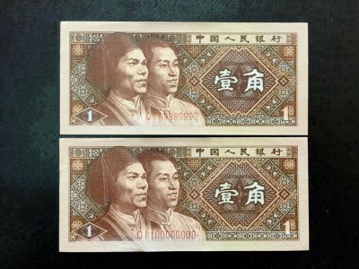 ​常用的1角钱纸币，有些已经价值2480元，看仔细再使用
