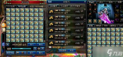 ​《dnf》仓库锁怎么解除
